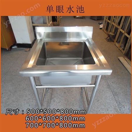 AC105480顺昌厨房 不锈钢水池 洗菜池 洗碗池 AC105480
