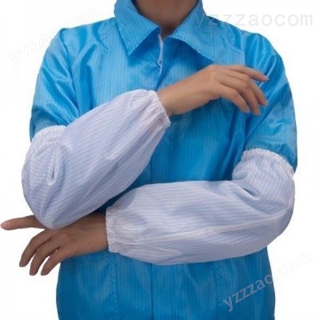 防静电无尘洁净袖套 多段松紧工作袖套 白色蓝色防脏污防护袖套