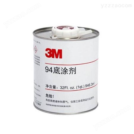 3M 94底涂剂助粘剂双面胶增粘剂 快速固定胶带胶水表面处理剂