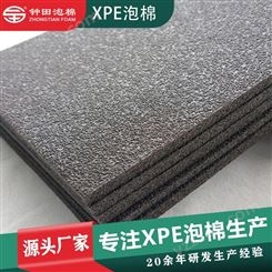 大量销售xpe片材 环保xpe泡棉地板隔音材料