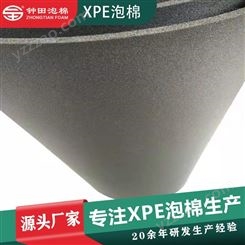厂家xpe聚乙烯油罐密封 石油石化大型密封条防油阻燃油罐密封xpe