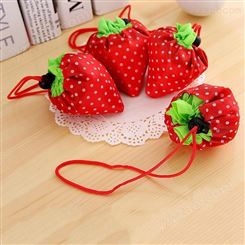 富源小草莓简便折叠购物袋手提超市购物收纳袋