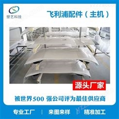江苏塑艺科技加工厂定做塑料外壳 设备外壳 优质机柜 非标设备外壳