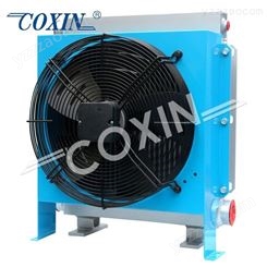 【厂家】上海COXIN供应AH1490T-CA3液压站风冷却器 液压站油冷却器
