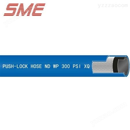 【现货】push lok插入式自锁软管frontier冷却水气路管