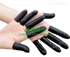 建博直銷  黑色防滑一次性橡膠手指套  男女可用