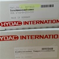德国HYDAC传感器报价